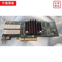 Original Chelsio 10GB Dual-port 10 Gigabit Fiber Network card T520-CR TOE ISCSI FCOE RDMA