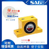 Start-controlled pneumatic vibrator flow-assisted turbo oscillator specifications are well equipped with sufficient after-sales guarantee price