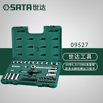 Shida Auto Repair Tool 44 Pieces 6 3x10M6 Angle Socket Screw Head Ratchet Screwdriver Wrench Set 09527