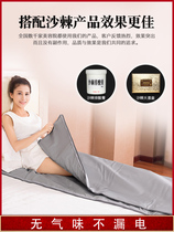 Sea buckthorn perspiration perspiration Bags Acid Space Blanket Beauty Salon exclusive Home Acid Blanket Exclusion of Wet And Cold Bags Full Body