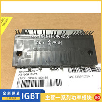 PS21246-E PS21246-A PS21246-EP PS21246-AEP PS21205 PS21205-A