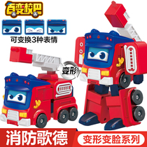Fire Chief Goethe Variant School Bus Childrens Deformation Change Face Mecha Robot Boy Toy Car Set