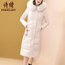 Shixu white embroidered white duck wool collar down jacket women long knee autumn and winter 2021 New 50682