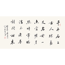 (Focus on exemption) Liu Jundes Ancient Poetry Fidelity Handwritten Calligraphy and Painting Auction Collection