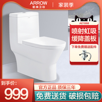 WRIGLEY bathroom ceramic toilet Jet siphon toilet Jet siphon silent water-saving AE1068