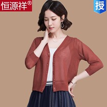 Hengyuan Xiang cotton and hemp knitted cardigan womens short air-conditioned shirt with linen sunscreen coat jacket wild small shawl summer