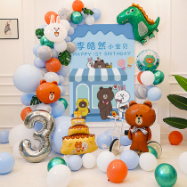 Childrens birthday balloon package Brown bear CONI rabbit cartoon baby party decoration scene layout background wall