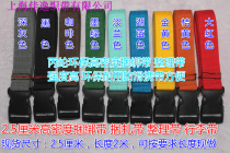 2 5cm high density strap simple strap zheng li dai goods strap items organize storage