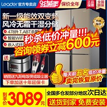  Haier refrigerator 475 478L liters four-door household double-door first-class energy efficiency variable frequency air-cooled frost-free commander official