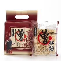 Taiwan imports have been mixed with noodles spicy beans like Ashes mother dried noodles noodles Kitchen God Chen Weiqiang supervised research and development
