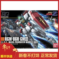 Bandai 55882 HGUC126 1 144 RGM-86R GM-III Jim III Gundam Model 70396