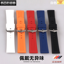 Tianshiou natural rubber strap color diving watch tape soft and tasteless flat head Belt