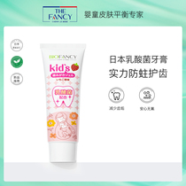 BioFancy Wonderful Time Japan Imported Baby Toddler Strawberry Toothpaste Children's Toothpaste Authentic