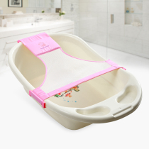 Newborn bath net bed bath Baby bath frame artifact Baby bath tub Bath bed bath net pocket Universal non-slip