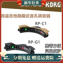 Keyin KORG RP-C1 Sound Hole Hidden Tuner Electronic Norm Shymonic Shift 12 Average Law