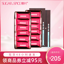 Taiwan specialty sugar village strawberry nougat 210g * 2 imported snacks wedding candy fruit New Year gift box with hand gift