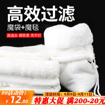 Fish tank filter bag blanket biochemical cotton filter material Aquarium Filter blanket dry and wet separation filter magic carpet