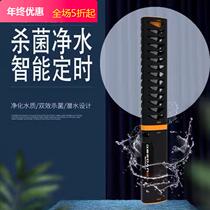 UVO one side of fish tank ozone sterilization lamp fish pool dealgae purified water sterilization timing 1 lamp diversified use