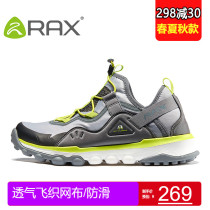 RAX Mountaineering Shoes Mens Outdoor Hiking Shoes Mens Summer Non-slip Breathable Covered Water Climbing Light Outdoor Climbing Shoes Women