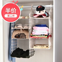 Wardrobe storage hanging bag layered separation storage and finishing artifact Bedroom cabinet hanging clothing multi-layer storage rack