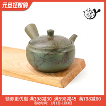 Japan imported often slippery first generation of Youxian pottery mud algae hanging green mud Thin tire side handmade teapot
