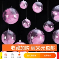 Transparent plastic round ball Hollow ball ceiling decoration charm ball Acrylic ball charm decoration shop celebration air arrangement