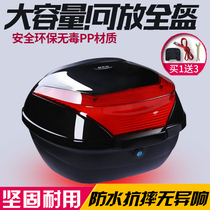 Motorcycle trunk large tail box universal detachable luggage case thick back box full helmet tail box