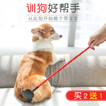 Dog training Dog training dog training dog training dog training dog training supplies artifact Love shoot love stick