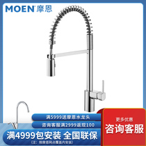 Morn kitchen pull-out spring hot and cold tap with rotatable sink washbasin dishwashing basin full copper 5923