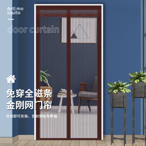 Mosquito-proof door curtain Bead Curtain Partition New Summer Crystal Blinds Living-room Partition curtain Bedrooms free of perforated strings Beads Pendant