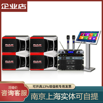 dam DDS-860JX karaoke Acoustic Suit Home KTV Professional Point Song Machine Speaker High End Suit