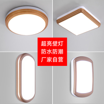 LED waterproof anti-fog lamp toilet toilet bathroom balcony stairs aisle corridor outdoor bright wall light wall light