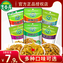 Jixiangju cowpea meal 80g * 5 red oil cowpea Sichuan spicy crispy sour and spicy pickled pepper bean carob mustard