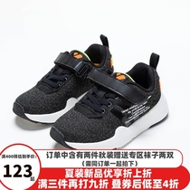 Bara Bara boys sports shoes 2019 spring and autumn children children lightweight running shoes tide 24403191432