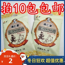 Pao Lan De Ren Tang Honey Loquat Sugar Throat Treasure Sugar