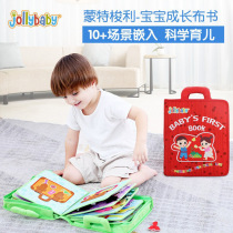 Jollybaby Montessori early to teach baby boob book baby tear up my first book Puzzle Book