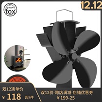 SF Four Seasons Fox outdoor fireplace fan Aladdin heating stove thermal power high temperature resistant fireplace environmentally friendly oven