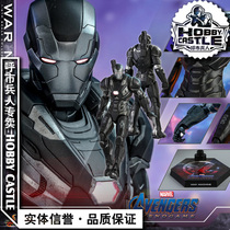 Spot Hottoys HT MMS530D31 Avengers Alliance 4 1 6 Die casting alloy War Machine