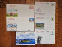 2020 JPJF TP commemorative special postage cover set a total of 3 pieces 2 covers plus TP set of 5 pieces