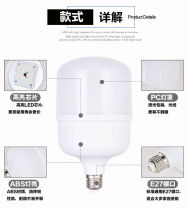 10w LED high-power bulb super bright energy-saving household E27 screw 5w10w bulb energy-saving lamp special promotion