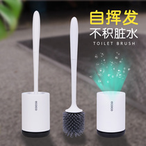 Toilet brush no dead corner washing toilet brush long handle to dead corner soft wool non-punching household toilet cleaning set