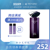 (Free 18ml of the same milk*2)Menard Meina Dodifan DX Optimized Ganoderma Lucidum Essence Milk 90ml