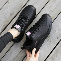 Middle Aged Mom Sneakers Women 2020 Spring Non-slip Waterproof Black Jobs Shoes Flat Bottom 100 Hitchhiking Shoes