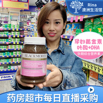 Australia Aojabao Blackmores Pregnant Gold nutrition 180 tablets contain folic acid DHA 