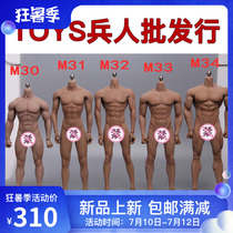 PHICEN TBLeagueM30 M31 M32 M33 M34 1 6 pack rubber steel bone male body soldier spot