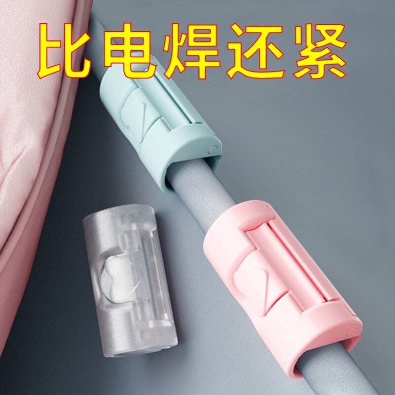 Bed sheet fixer needle-free safety invisible quilt cover quilt anti-run buckle mattress anti-slip artifact - Taobao