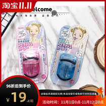 kai Beiyin cute mini eyelash curler curl durable novice recommended