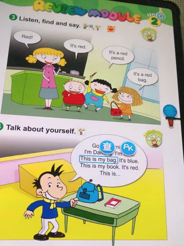 真相反馈：步步高家教机S1W怎么样?质量是不是真的差?