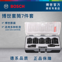 Bosch electric wrench sleeve head 13-24mm small wind gun socket heavy hex set adapter