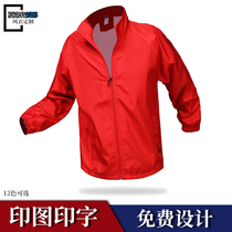 Advertising culture shirt windbreaker custom work clothes long sleeve activity waterproof jacket Autumn and winter clothes printed logo custom